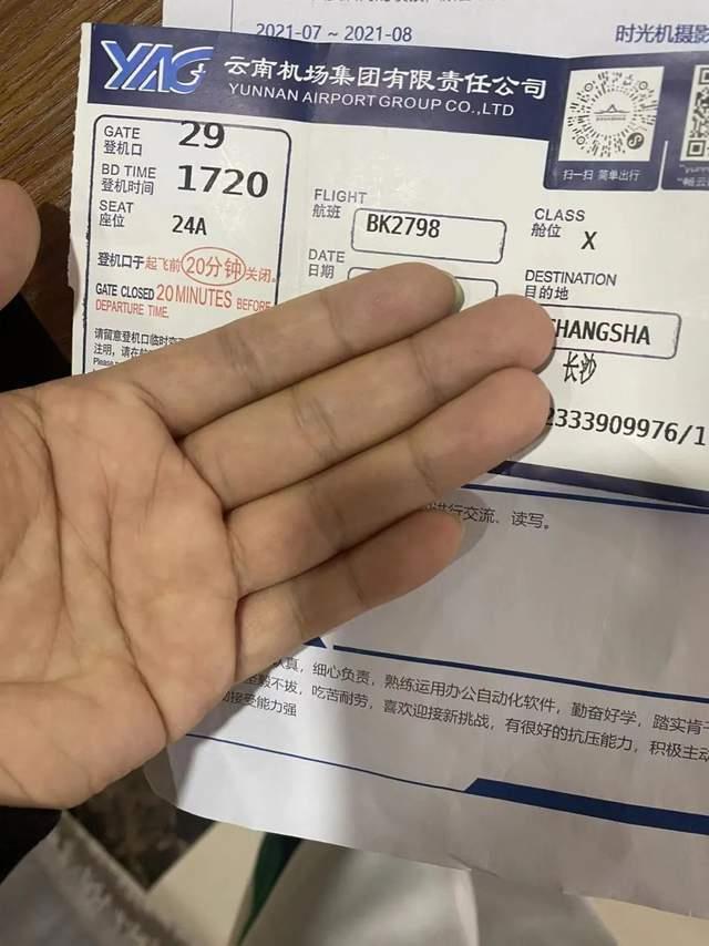 “上四休三”的老板后悔了，打工人的幻想破灭了