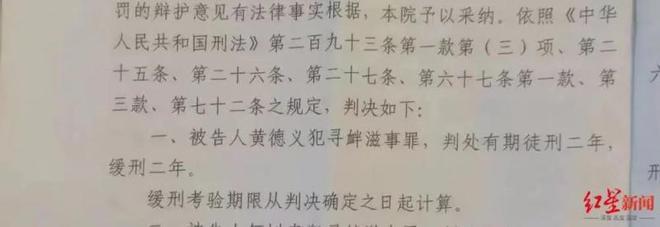 吉林村民搭浮桥收费被判刑，当地人绕路过河