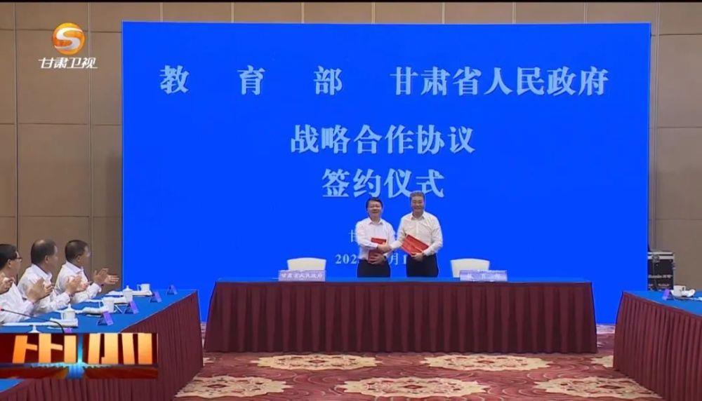 地位特殊、使命重大!部长离京赴西部,和省委书记、省长一同现身重要会议