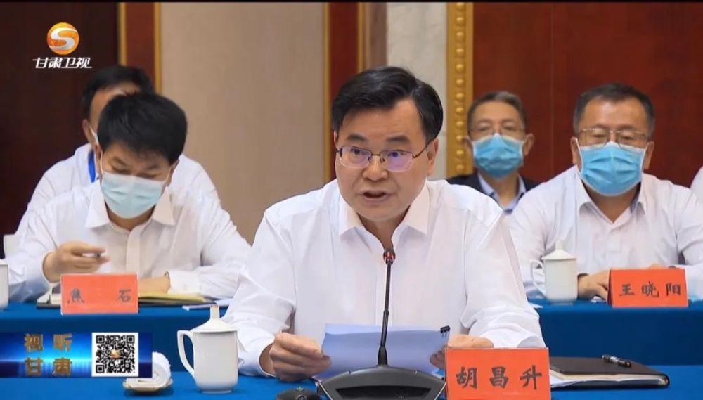 地位特殊、使命重大!部长离京赴西部,和省委书记、省长一同现身重要会议