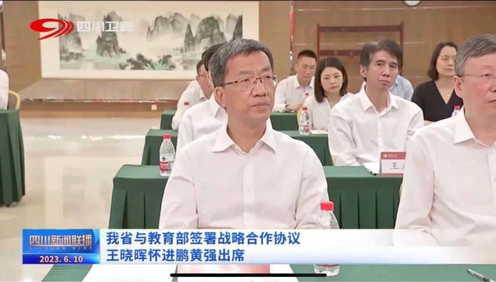 地位特殊、使命重大!部长离京赴西部,和省委书记、省长一同现身重要会议