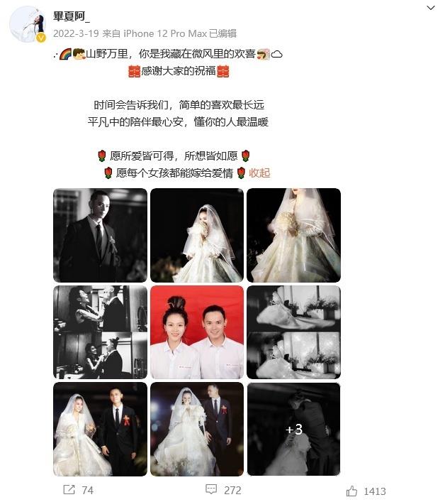 师徒情深！汪峰发文悼念张恒远，直呼“那种心痛无以言表”：老师答应过了，无论是怎样的困难，都会帮你