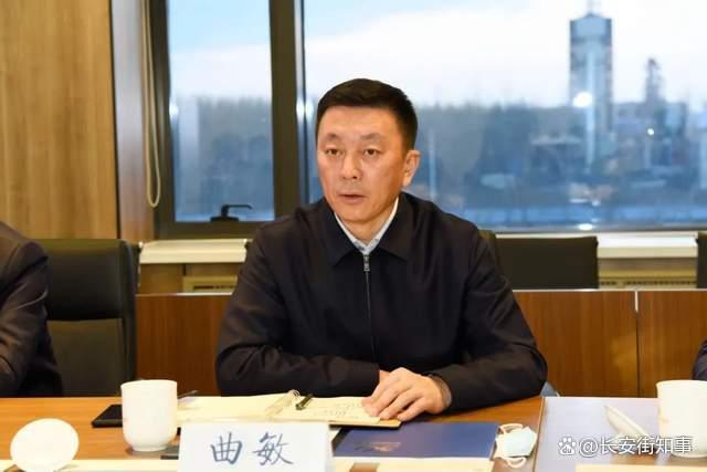 “老虎”曲敏落马，下属曾遭黑社会殴打