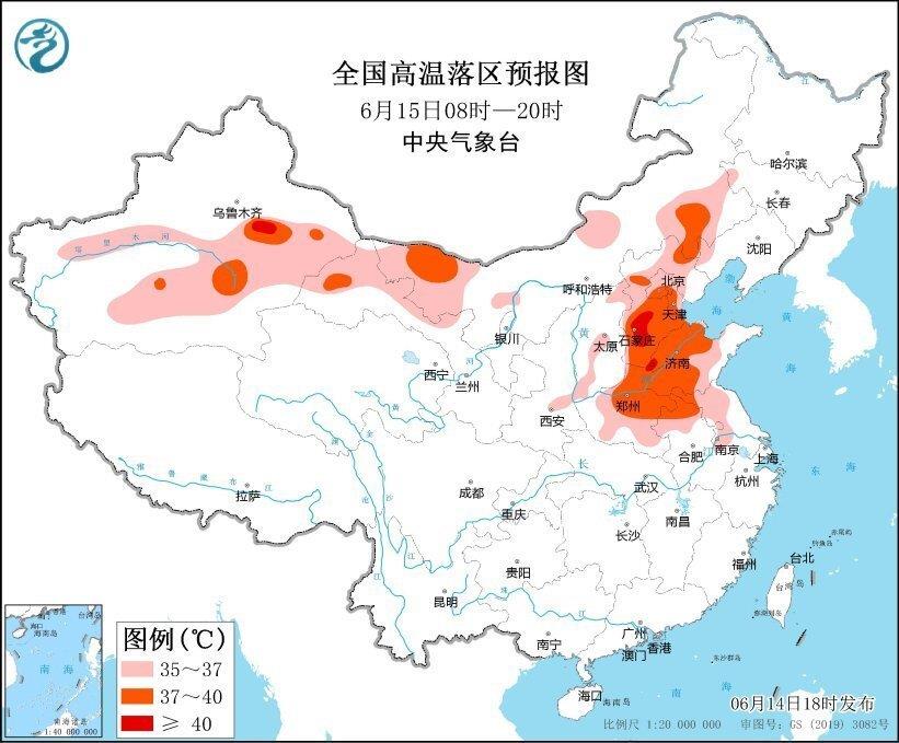 8省份局地最高温或超40℃，专家详解今年首个高温黄色预警