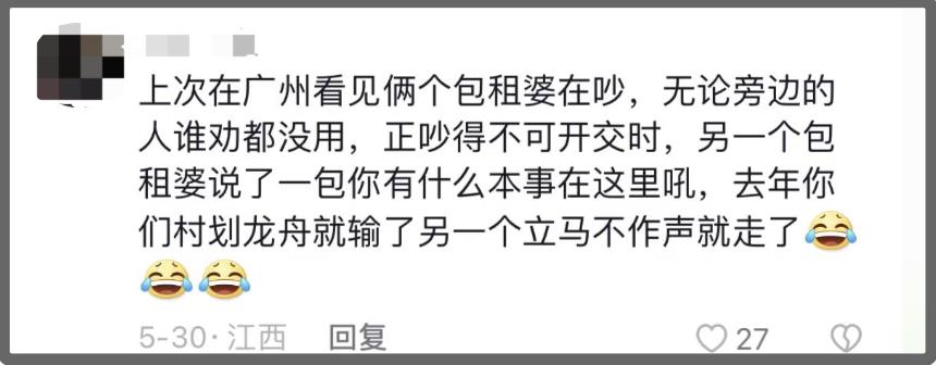 花几十万只为赢几万块奖金，在广东划龙舟已被发展成为“贵族运动”