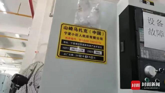 封面深镜|湖北数十企业被举报“骗取招商补贴数亿元”,当地已调整政策追讨补贴