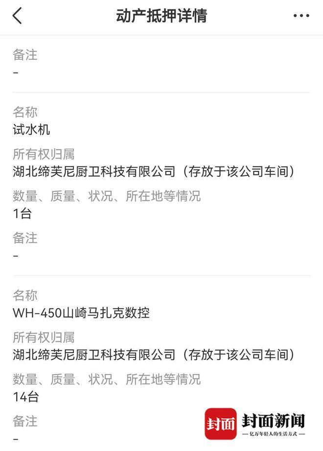 封面深镜|湖北数十企业被举报“骗取招商补贴数亿元”,当地已调整政策追讨补贴
