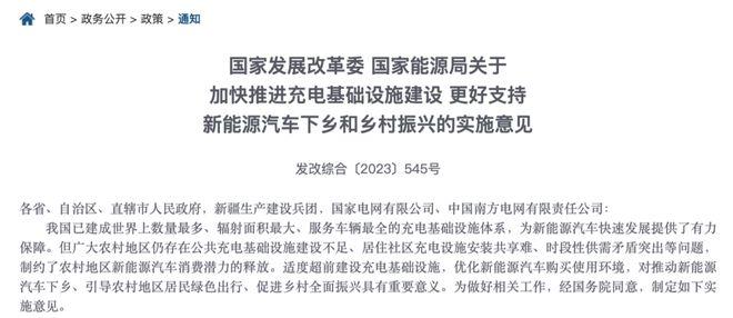 李强将访问德国并举行第七轮中德政府磋商、访问法国并出席新全球融资契约峰会
