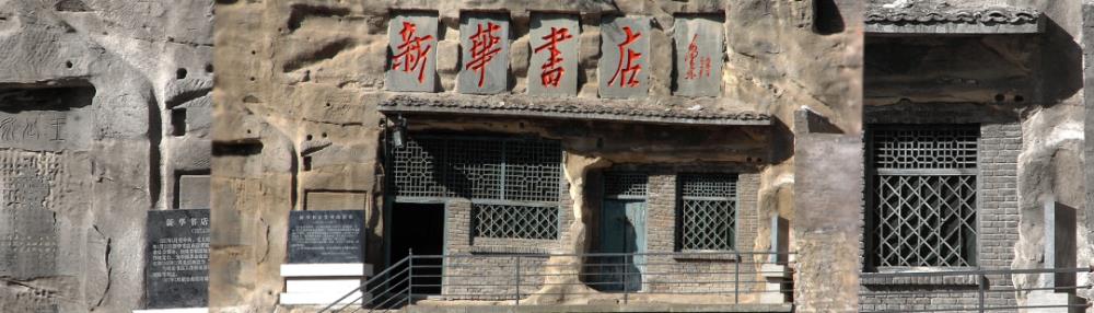 新华书店真的不差钱：明明很多顾客“只看不买”，营收仍有上千亿