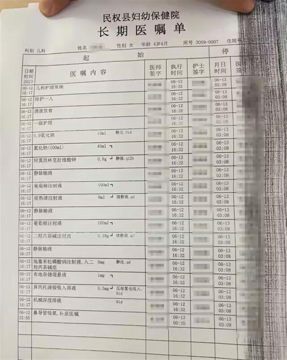 河南商丘4岁女童在妇幼保健院输液后当场死亡,卫健委:只有尸检才知原因以便定责,目前家属不同意解剖