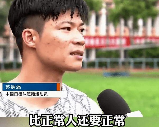 阳了两次后，“亚洲飞人”苏炳添因不适提前结束赛季！专家：病毒可完全清除