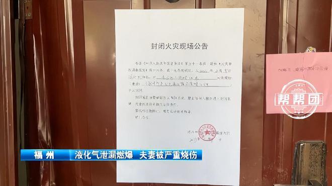 全身包满纱布的父亲躺在ICU里，用嘴型告诉女儿：先救妈妈！