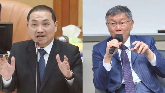 刘和平：侯友宜民调被柯文哲反超，国民党的噩梦来了