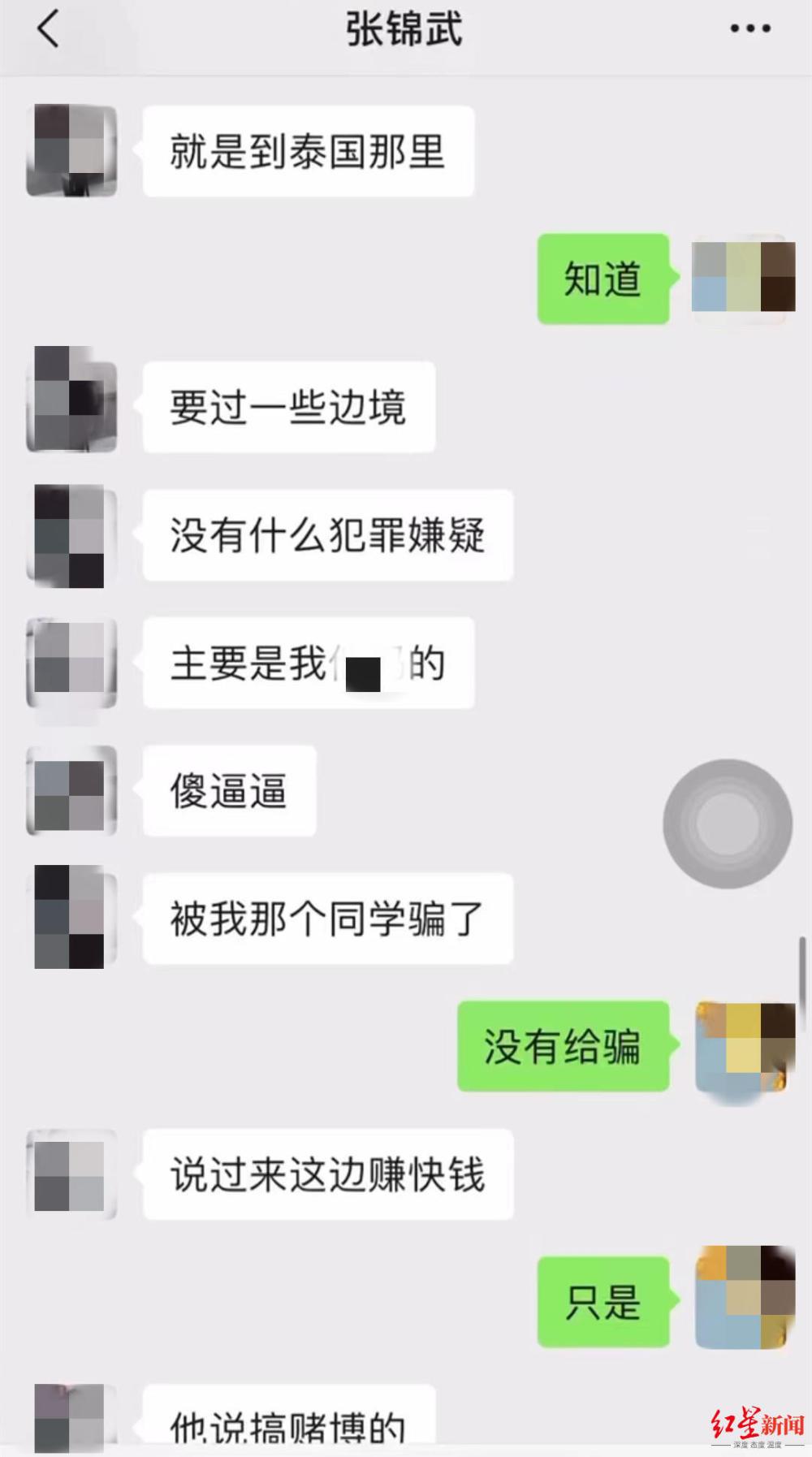 广东22岁男子被骗去缅甸失联近50天，家属质疑同学参与，警方介入