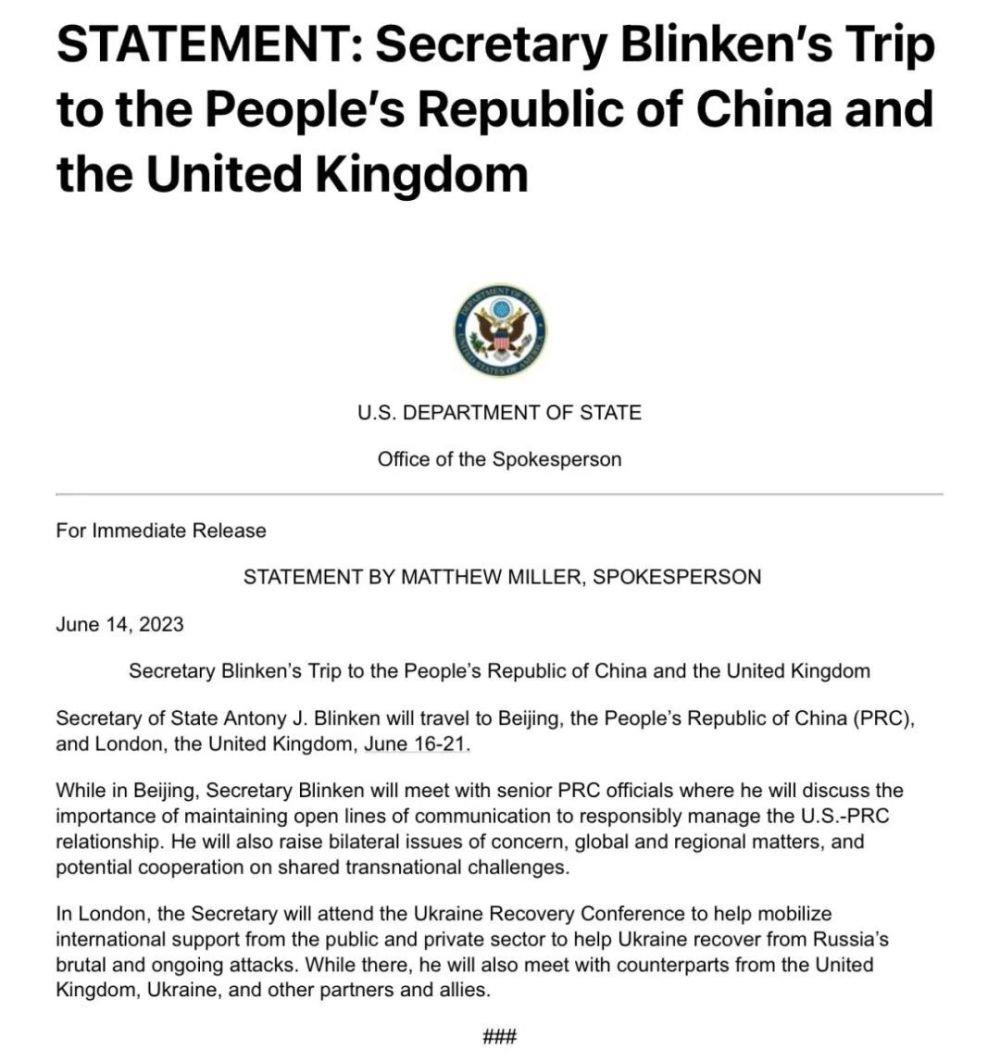 美国务院透露布林肯访华三大目标,如何衡量访问是否成功?