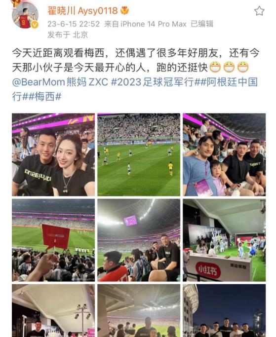 两极分化!球迷闯场抱梅西:犯错但很帅VS越界行为不该被吹捧