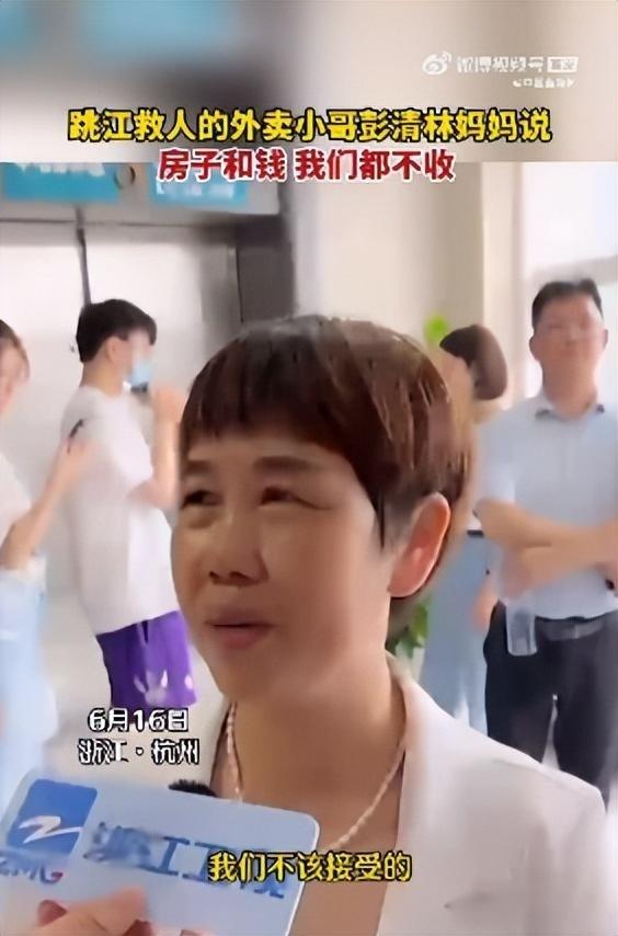 除了多笔奖金,杭州跳桥救人的外卖小哥获奖励一套房,母亲回应:房子和钱都不收,儿子说那是人家赚的辛苦钱