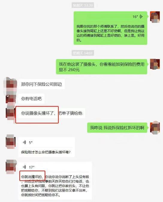 武汉男子新购宝马车被4S店员工违章撞坏：方向盘还没摸就成了事故车