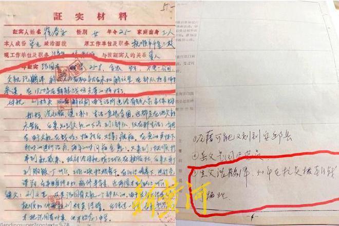 辽宁抚顺英烈纪念碑被烈士家属指刻错名字，官方：将从源头核查