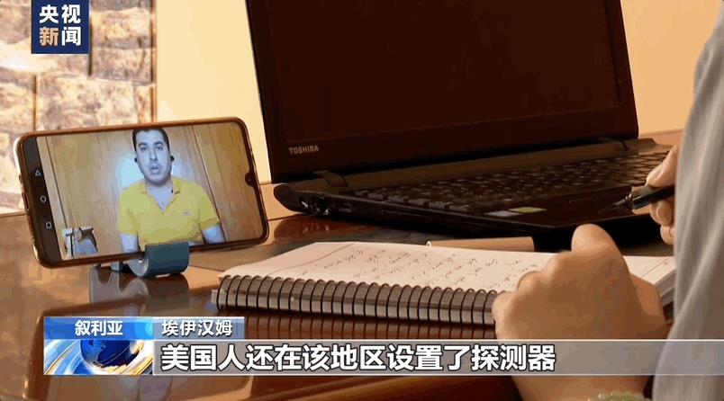 美军偷油细节曝光!记者调查还原盗采经过