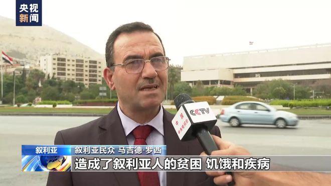 美军偷油细节曝光!记者调查还原盗采经过