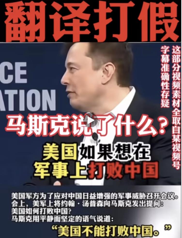 梅西说别为难那位冲进场的球迷？纯属编造｜较真札记