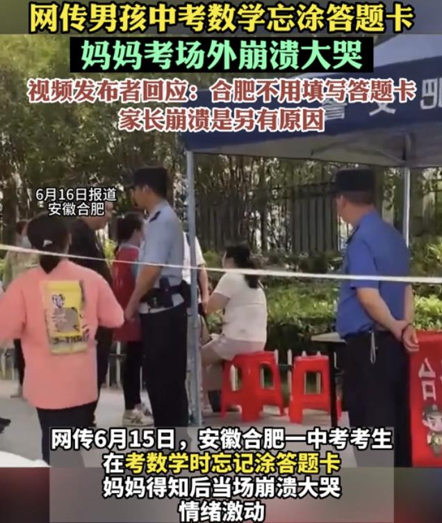 梅西说别为难那位冲进场的球迷？纯属编造｜较真札记