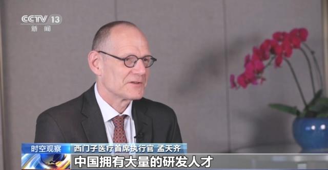 高管密集来华,外资投入猛增,释放什么信号?