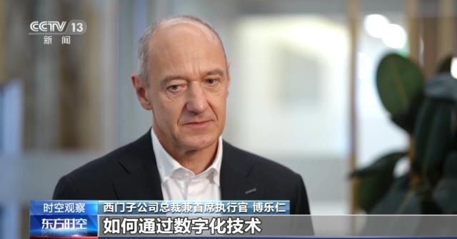 高管密集来华,外资投入猛增,释放什么信号?