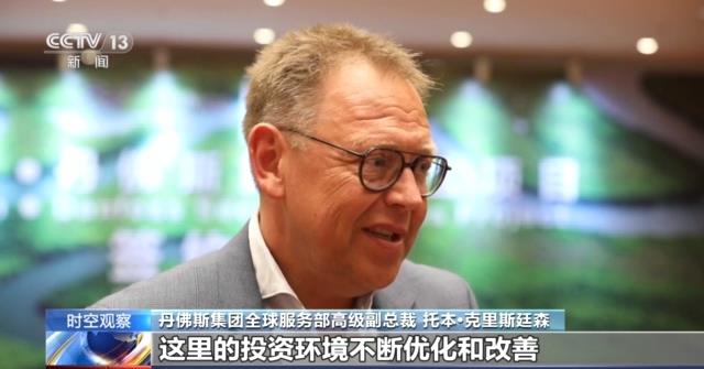 高管密集来华,外资投入猛增,释放什么信号?