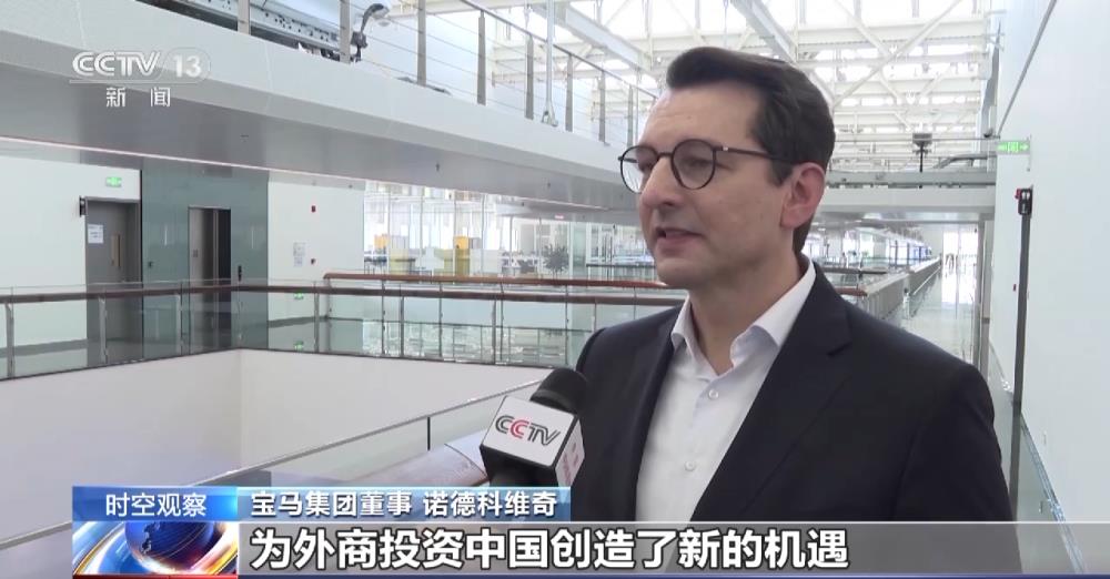 高管密集来华,外资投入猛增,释放什么信号?