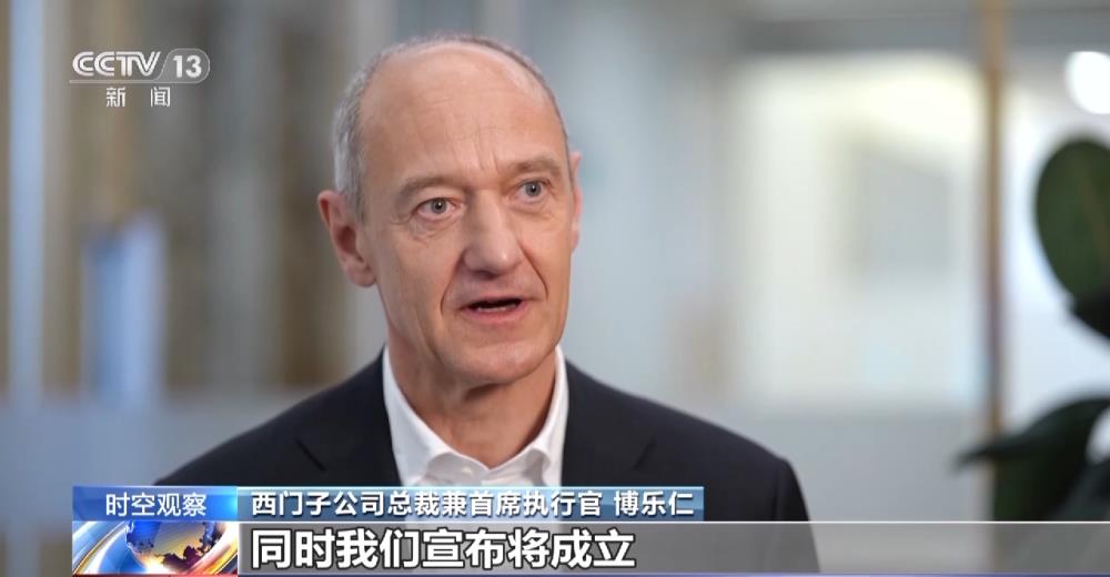 高管密集来华,外资投入猛增,释放什么信号?