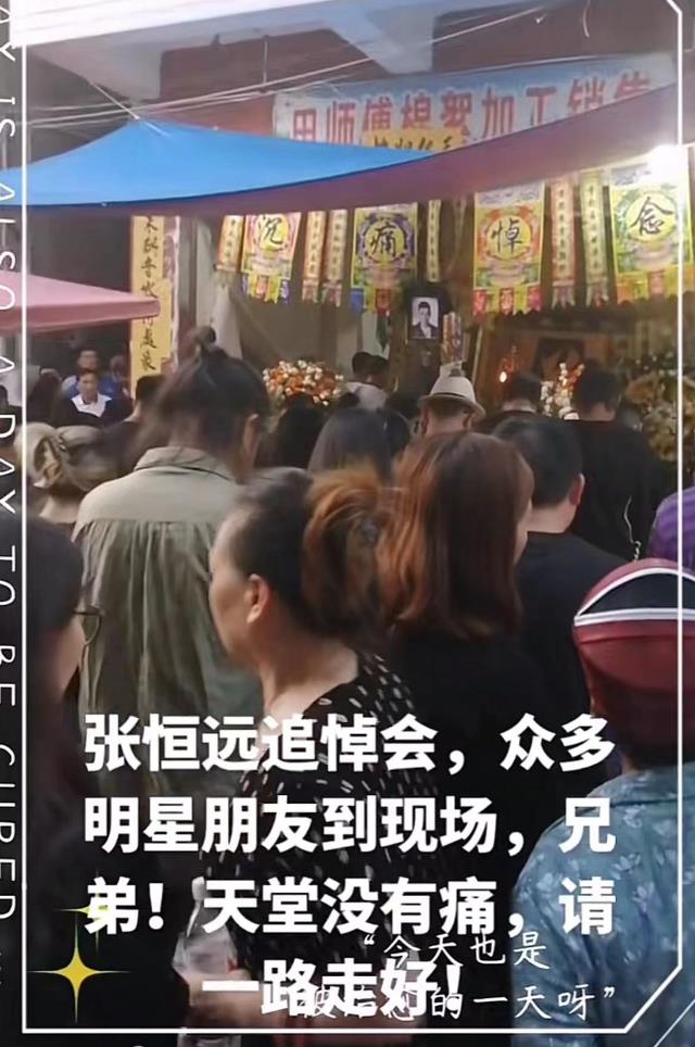 张恒远举办追悼会，毕夏崩溃大哭路都走不稳，被人搀扶着惹人心疼