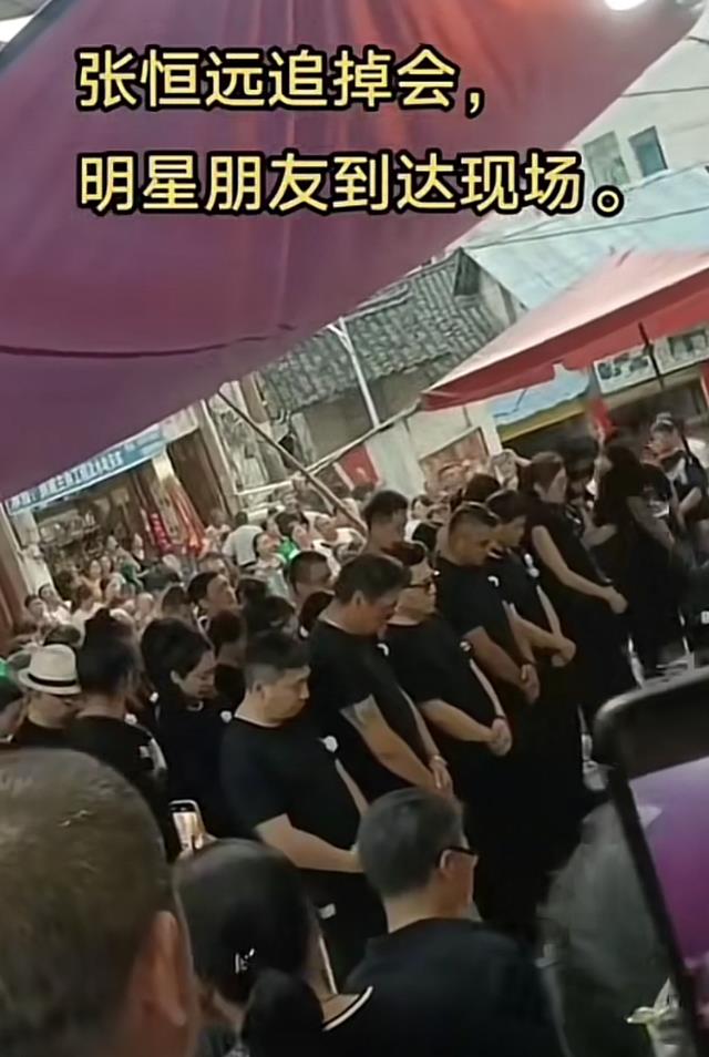 张恒远举办追悼会，毕夏崩溃大哭路都走不稳，被人搀扶着惹人心疼