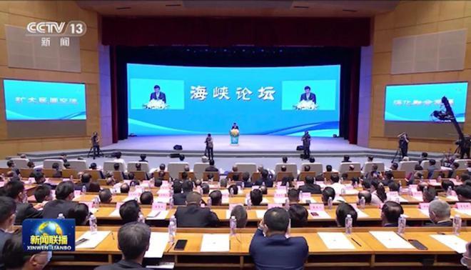 在东南沿海举行的大会,几个细节值得关注