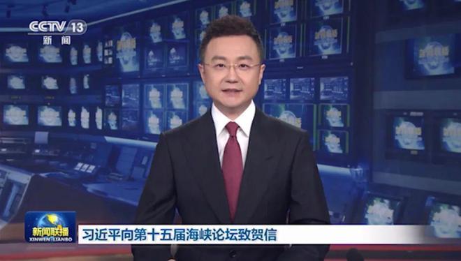 在东南沿海举行的大会,几个细节值得关注