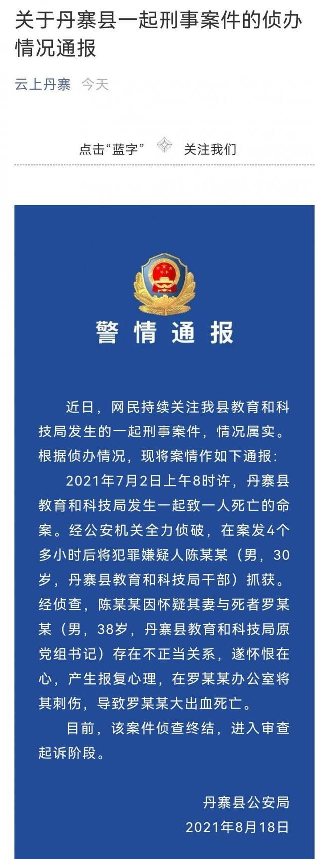 女子为保护儿子连刺丈夫3刀判无罪，法院：正当防卫，无罪