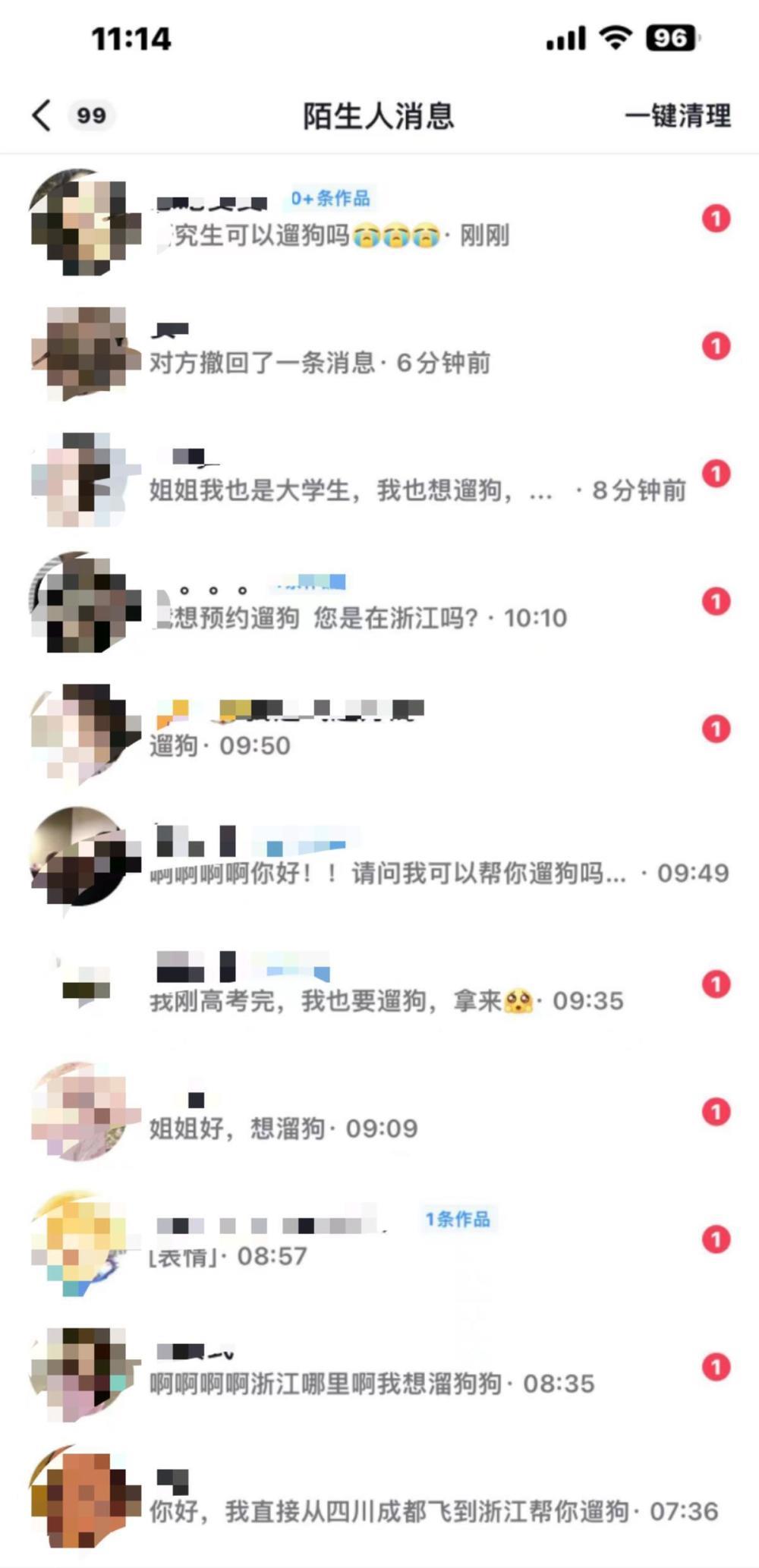 大学生“以证换狗”走红背后：有人收到上百名学生的遛狗请求，律师称帮忙遛狗需划分责任