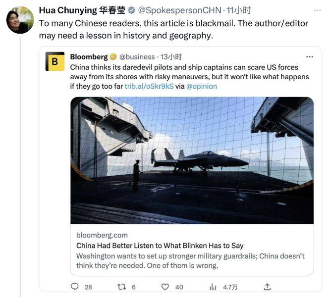 美媒就布林肯访华发谬论,华春莹驳斥:想伤害中国自己毫发无损,是幻想