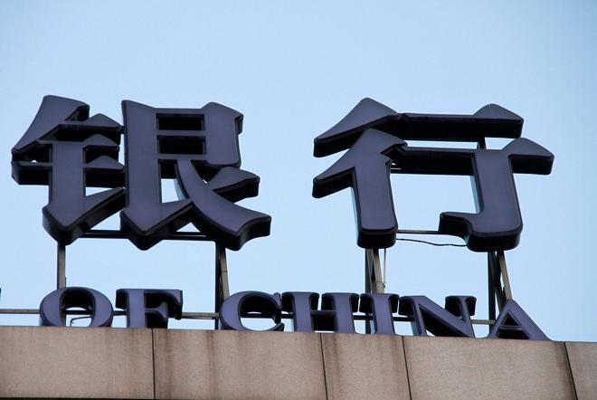 “存款50万,5年下来差价5000元”!跨省存款突然火了,“60元车费,多赚几千元”