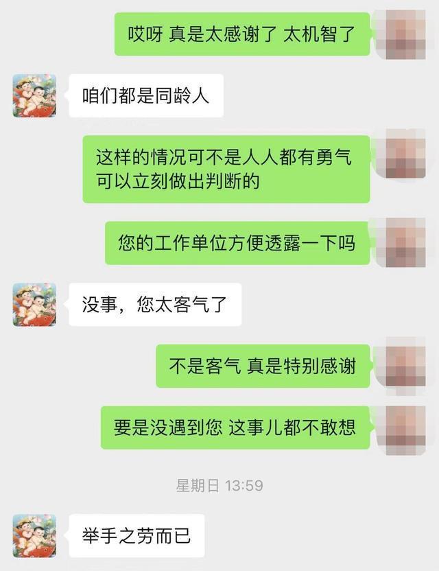 三位陌生人，加入一场高温下的救援