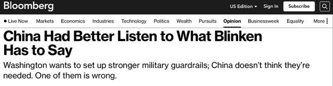 华春莹上传中美外长握手照：望两国重回巴厘岛元首会晤共识