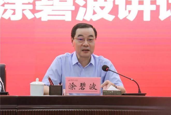 辞去副市长两年多后主动投案，他的“双开”通报有重要细节