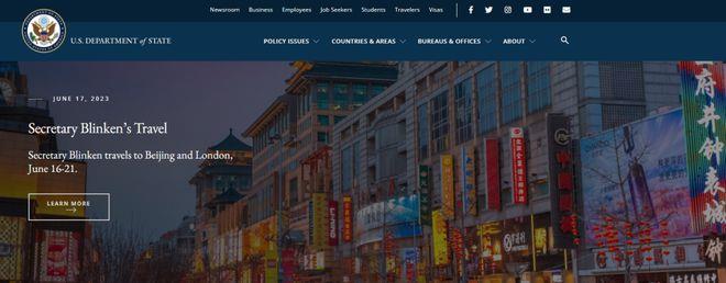 中美外长会谈结束