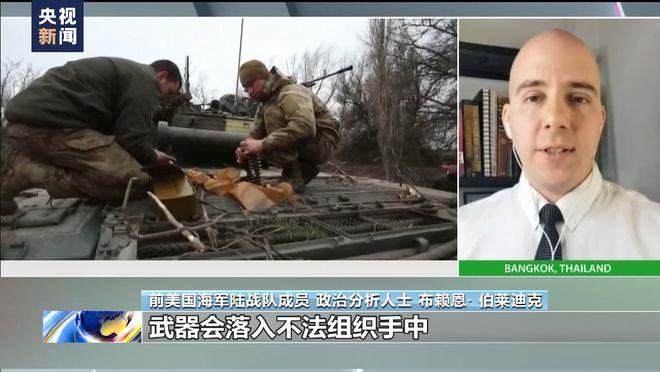 美国国会提议缩减五角大楼向基辅提供导弹所需开支