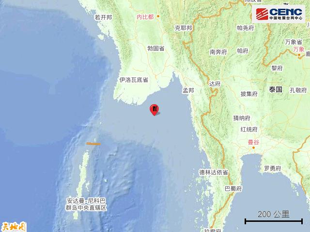 缅甸南岸近海发生5.5级地震