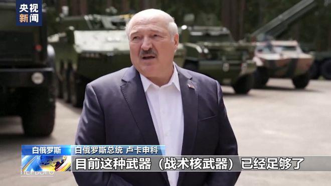 乌克兰在乌白边境部署军队！俄警告：不要军事冒险！克宫：对乌“非军事化”目标已基本实现