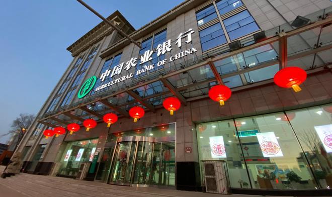 几份罚单牵出6亿集资诈骗大案，8名大行员工参与非吸7人被禁业，背后主谋已获刑无期