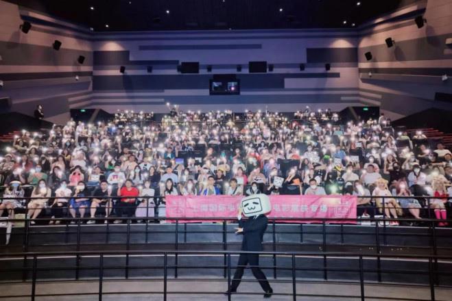 上影节B站举办专场活动 六部经典动画电影大放送