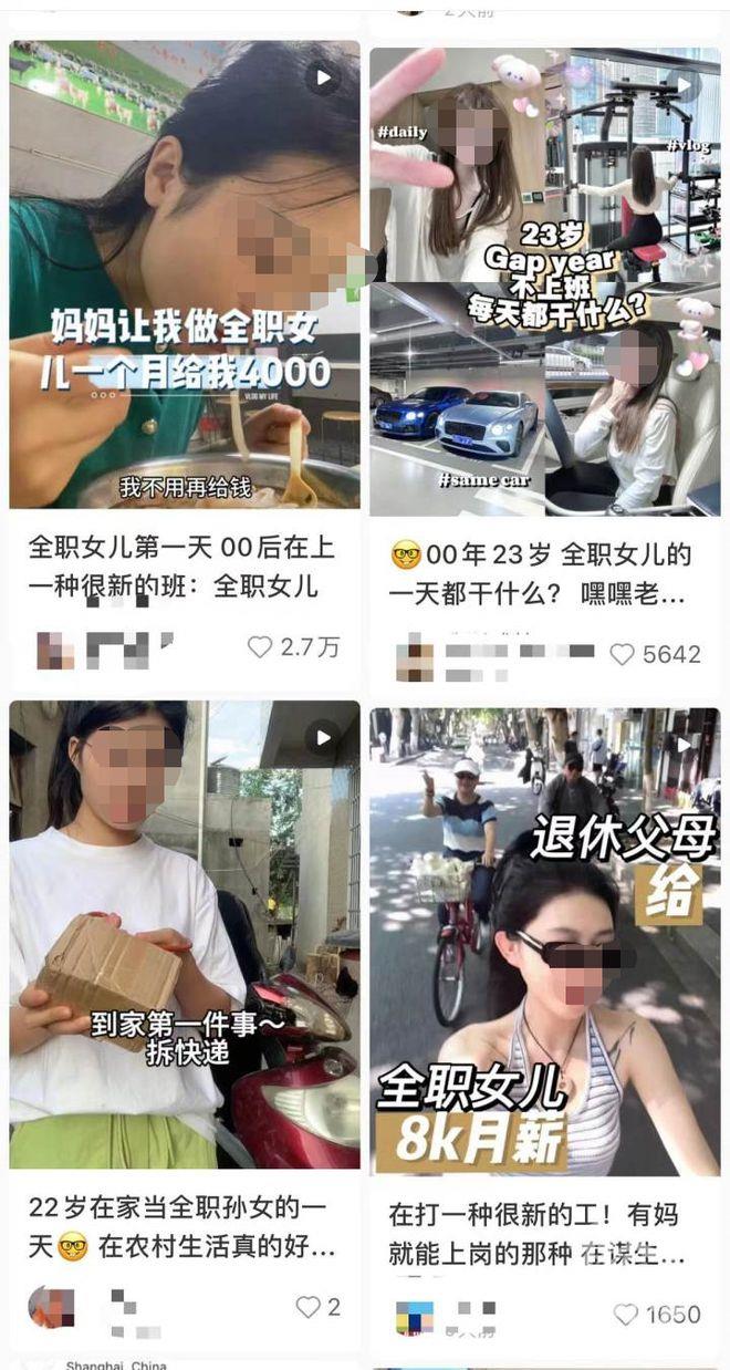 25岁女孩辞职回老家做“全职儿女”，每天6点起床为爸妈做饭，一个月领4000元生活费！这算不算啃老？